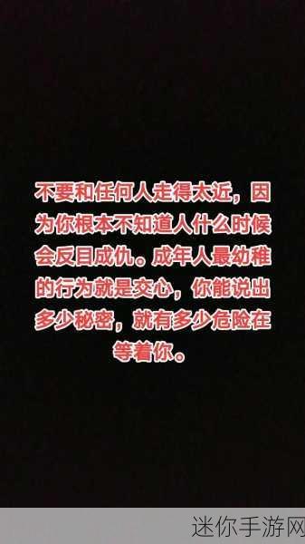 跟系统反目成仇以后(NP)：当系统反目成仇后，人类的未来该如何选择？