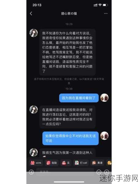 人妻反差婊吃瓜黑料最新事件更新：“人妻反差婊最新黑料曝光，吃瓜群众纷纷围观”