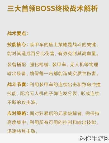 掌握这些技巧，让你在向僵尸开炮中攻击力飙升