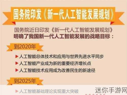 国产卡一卡二.：国产卡一卡二：探索新一代智能移动支付解决方案