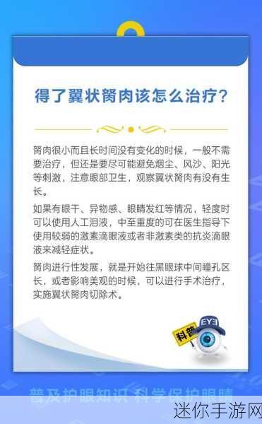 获得超级胬肉系统母亲：母亲的超级胬肉系统：掌控健康与美丽的新篇章