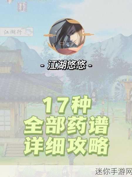 江湖悠悠雾罩此江第六关，破局之道