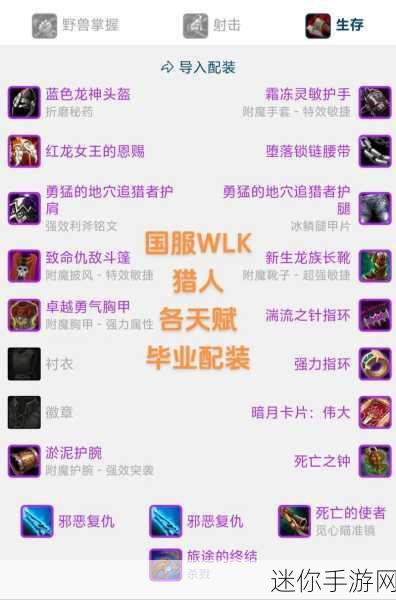 国服wlk开放时间：国服WOW：巫妖王之怒开放时间正式公布，玩家热切期待