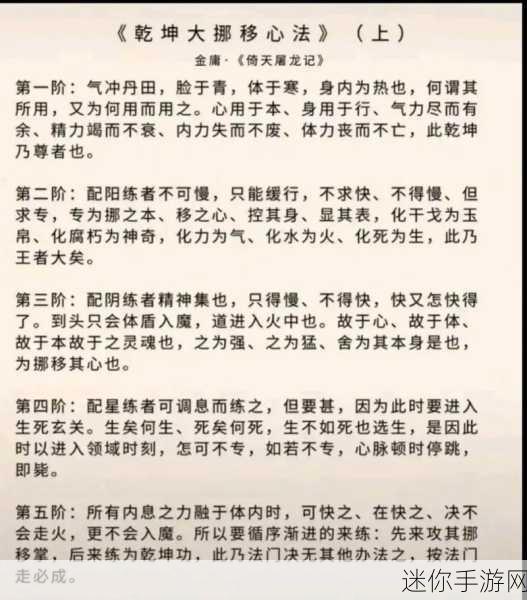 掌握秘籍！成功抢夺绝区零UID 指南