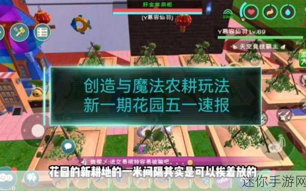 探索创造与魔法中农耕币的获取之道