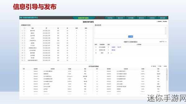 把坤放定眼软件：坤放定眼软件：精准分析与智能决策的全新工具