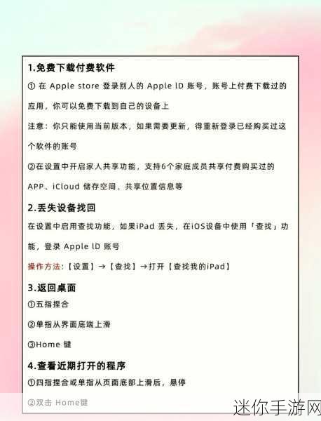 100款禁用软件：1. 禁用软件大揭密：你的设备安全隐患