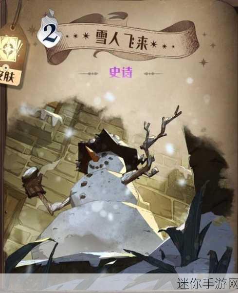 哈利波特魔法觉醒，雪人飞来卡组的神奇秘诀