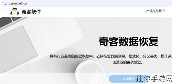 十八岁以下禁止下载的软件iPhone4.7.8：未满十八岁用户禁止下载的iPhone软件推荐与安全提示