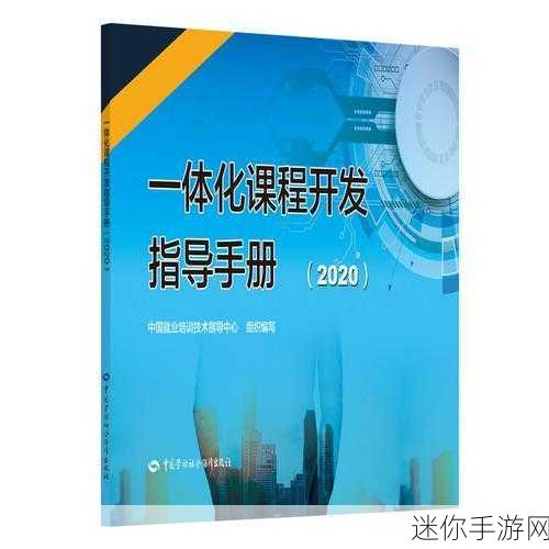 郭童童MSD-053课后辅导：郭童童MSD-053课程后续辅导与深入学习指导建议