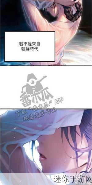 成品漫画免登录去广告版：无须登录，畅享无广告的拓展成品漫画新体验