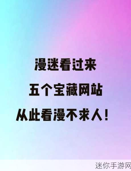 韩国日本免费不卡钱：韩国与日本影视资源免费畅享，不卡顿无烦恼！