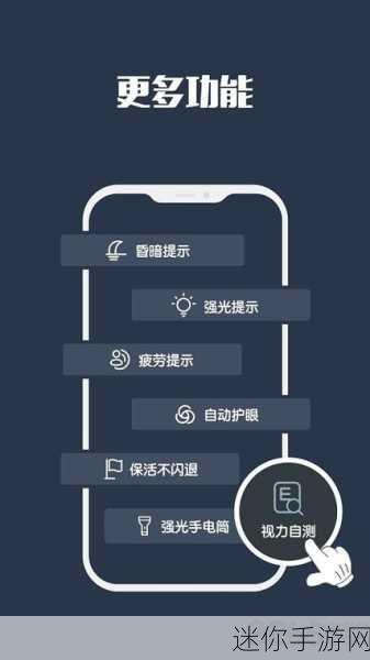 夜里十大禁用软件app：夜间使用需谨慎的十大禁用类手机应用推荐大全