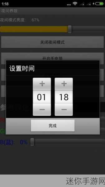 夜里十大禁用软件app：夜间使用需谨慎的十大禁用类手机应用推荐大全