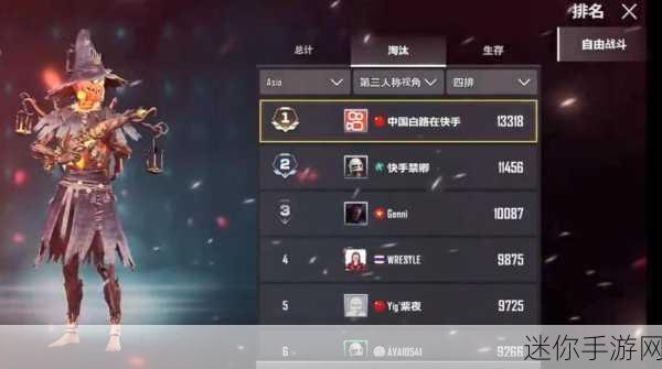 国服pubg什么时候上线