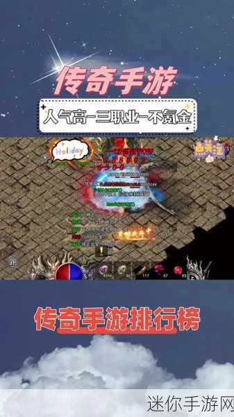 散人无双贪玩合击震撼登场，纯正传奇风RPG新体验