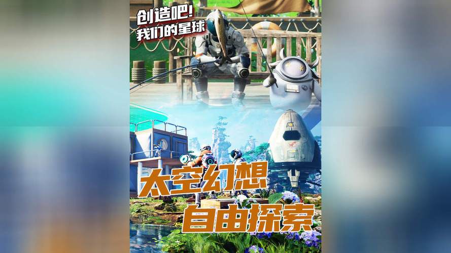 掌握科技升级顺序，畅玩<创造吧我们的星球>