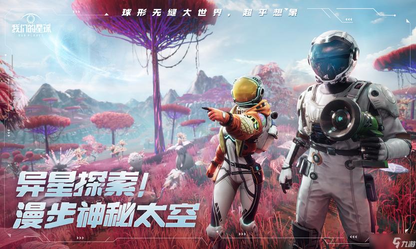 掌握科技升级顺序，畅玩<创造吧我们的星球>