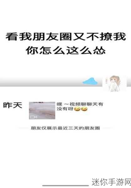 深夜十八款黄app：深夜畅享娱乐：探索十八款精选黄app推荐合集