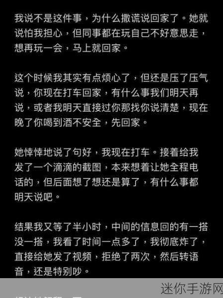 51.吃瓜：吃瓜群众的看法与热议，背后故事令人深思