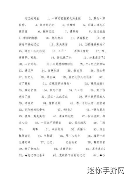 汤姆网站的最新网名：“探索汤姆网站：发现无限可能的新世界与精彩内容”