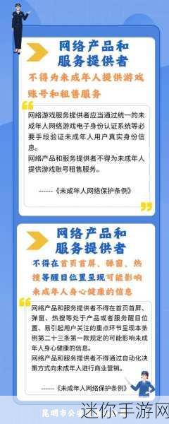 十八岁禁看网站：未成年人应避免访问不良网站，保护身心健康的重要性。