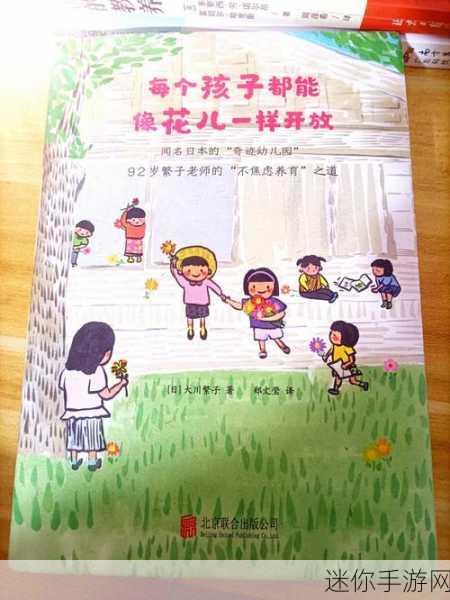 柬埔寨幼稚网站：探索柬埔寨幼儿教育：开启孩子成长的新篇章