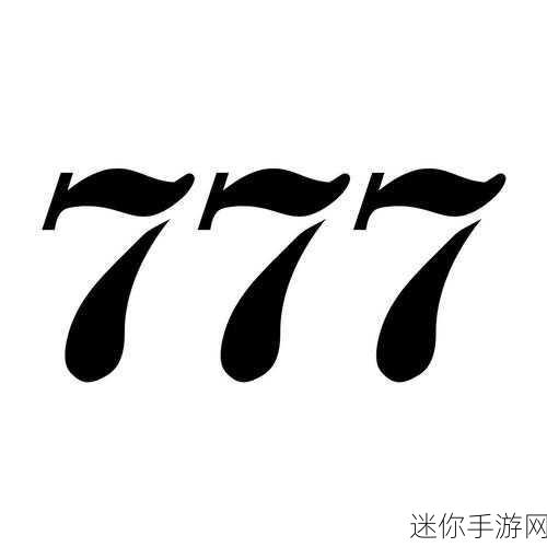 色777777：“探索色彩的无限可能：777777灰色调的独特魅力”