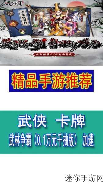 武林乱挂来袭，Q版武侠新纪元，放置卡牌RPG等你来战！