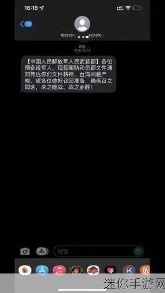 退伍军人召回令：“全面落实退伍军人召回令，助力国家安全与发展”