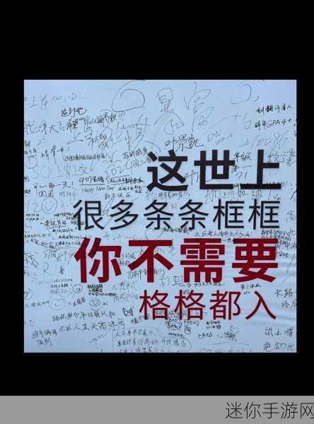 要是沒有碼就完美了：如果没有繁杂代码，生活将变得更加完美