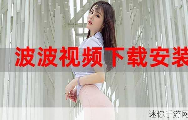 草莓视频如何下载：如何轻松下载拓展草莓视频，获取更多精彩内容