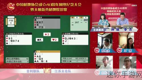 竞技棋牌新纪元，上下分棋牌，海量真人同服对战等你来战！