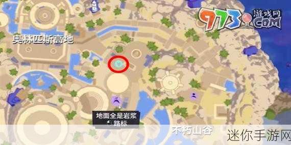 模拟山羊 3DLC 驭马者任务通关秘籍