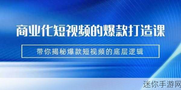 两个看的WWW视频：1. ＂深入探讨：如何利用WWW技术打造高效网站体验