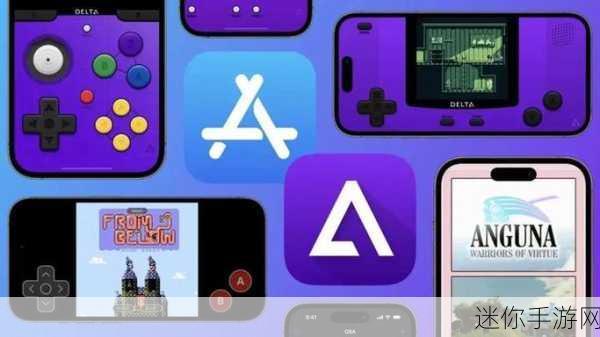 探索 Delta 模拟器 IOS 游戏资源的神秘之地