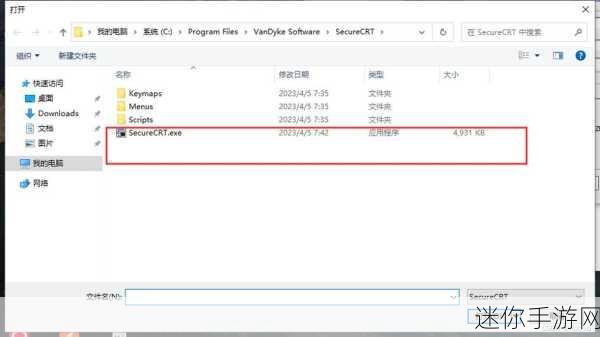 9.1靠比较软件下载大全全部：1. 全面解读9.1拓展版软件下载，超全面资源汇总