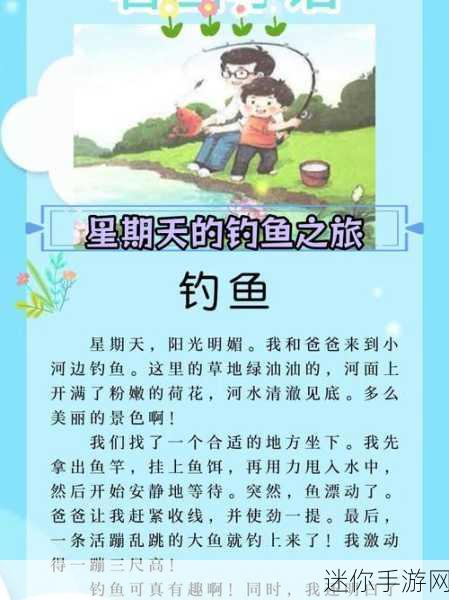 休闲钓鱼无限绿钞金币版，垂钓乐趣，满载而归的虚拟之旅