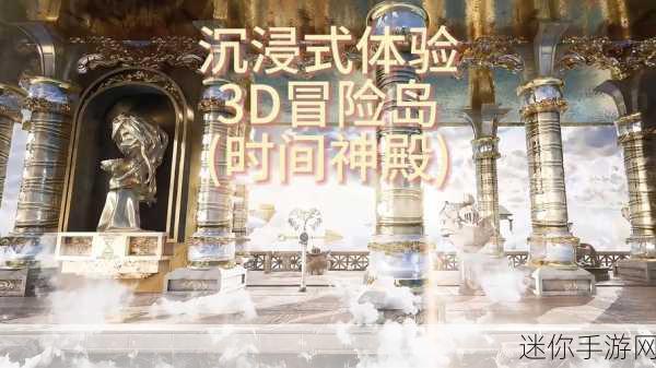 城市英雄传说，沉浸式3D角色扮演新体验，下载即享冒险之旅