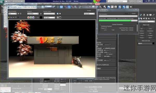 3dmax9喷射警告：3ds Max 9喷射警告：解决方案与最佳实践指南