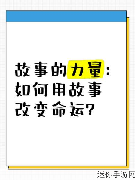 2人 上面1人 下故事：两人之间的故事：一个选择改变了命运