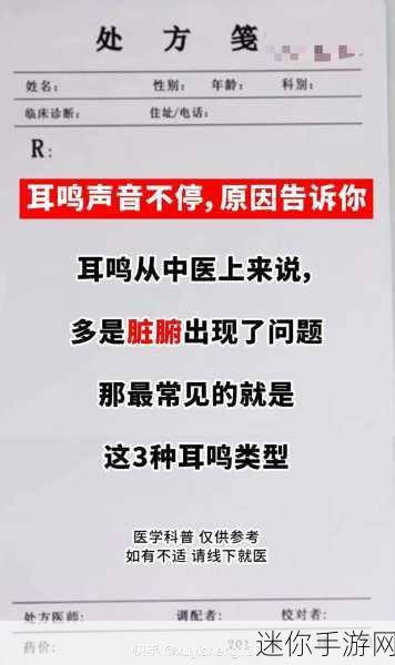 do时不堪入耳：当音乐的旋律变得刺耳时，我们该如何面对？