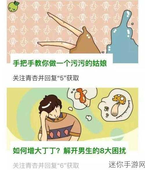 污污视频APP：探索无限乐趣，尽在精彩污污视频APP！