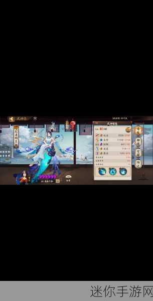 探秘〈阴阳师〉孔雀明王 PVP 御魂的绝佳搭配