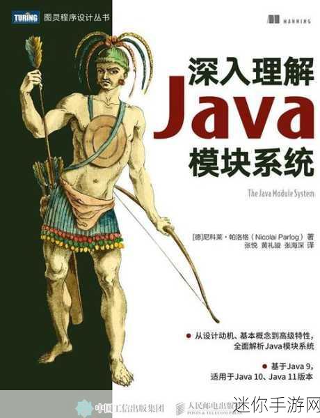 JavaparserHD无码：探索JavaparserHD：深入解析Java代码结构与语法的利器