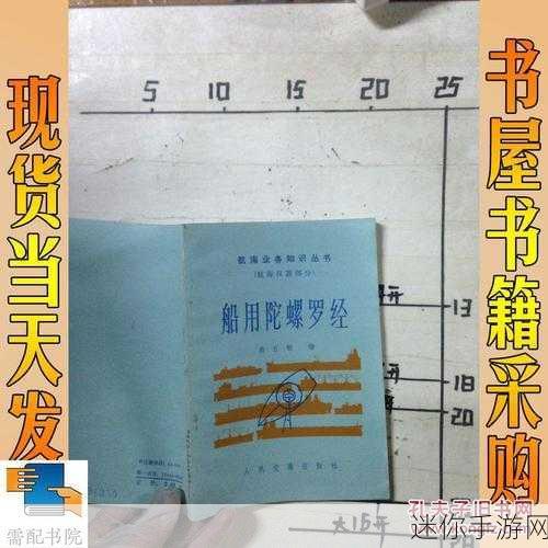 陀螺罗经，宇宙探索的飞行射击之旅，即刻启程！