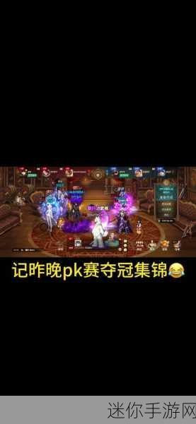 DNF 手游，PK 职业谁称雄？