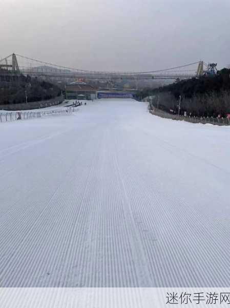 霜冻山滑雪之旅，畅享指尖上的冰雪奇缘