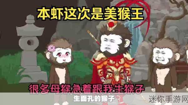 两个人生猴子软件下载：猴子人生：双人合作冒险游戏免费下载与攻略分享