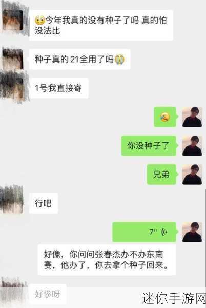 178黑料：178黑料大揭秘：背后隐藏的真实故事与内幕真相